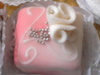Makroud au sucre glace