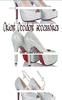 chaussure disponible a la vente tous coloris blanc bleu noir etc