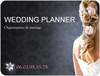  Lamia Mariage